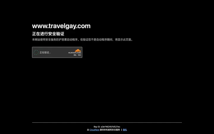 Travel Gay 网站截图