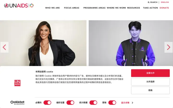 U=U：检测不到等于不传染 网站截图